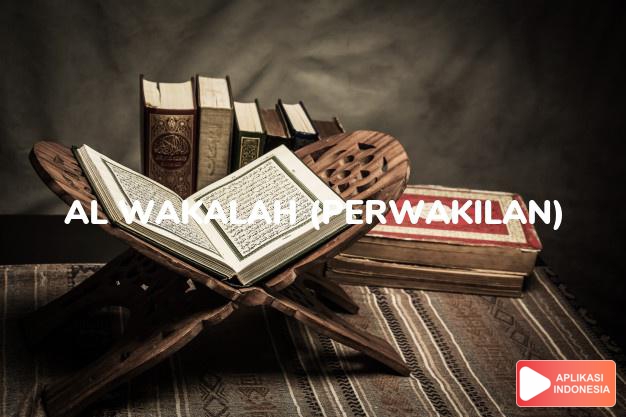 Baca Hadis Bukhari kitab Al Wakalah (Perwakilan) lengkap dengan bacaan arab, latin, Audio & terjemah Indonesia